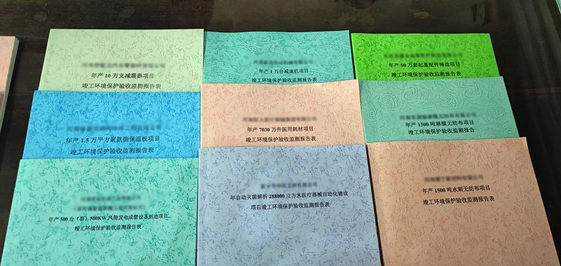 �������ձ���