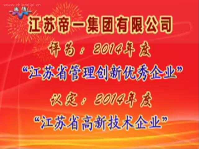��ͧ��yth206����Ϊ��2014��ȡ�����ʡ��������������ҵ�������϶���2014��ȡ�����ʡ���¼�����ҵ��