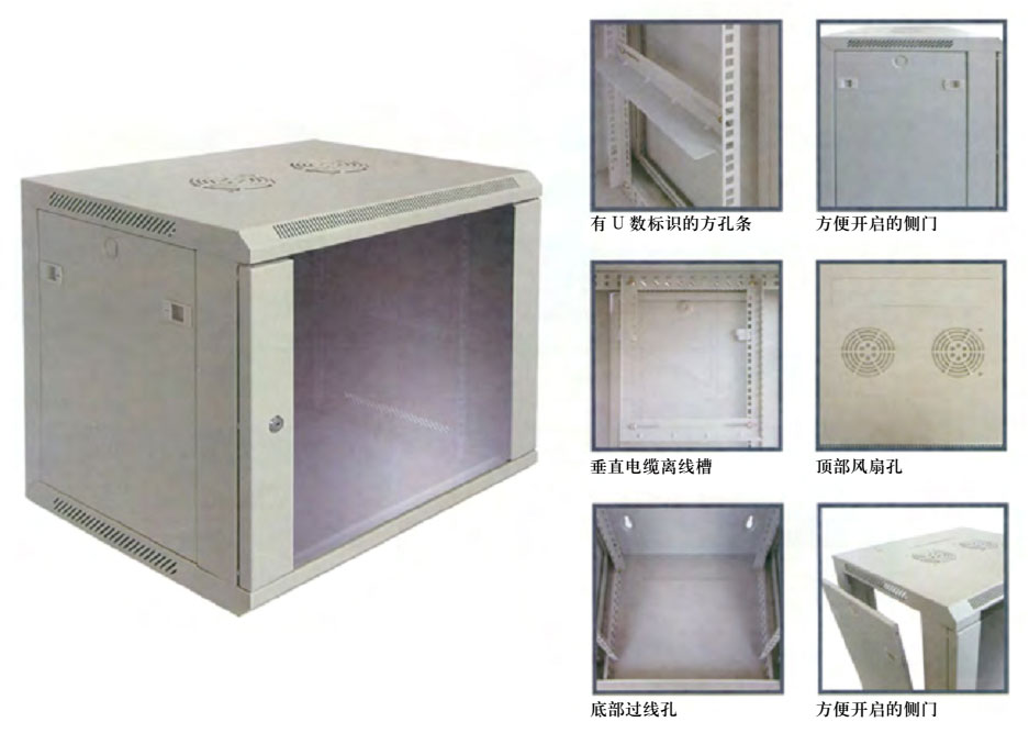 �߶�B�͹�ǽʽ�������BYD CABINET