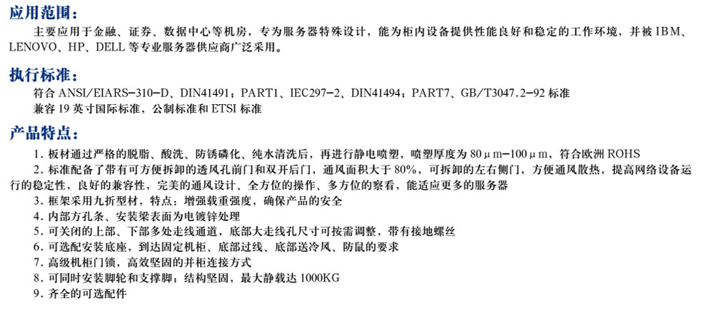 ����C��������������� DYC CABINET(ͼ1)