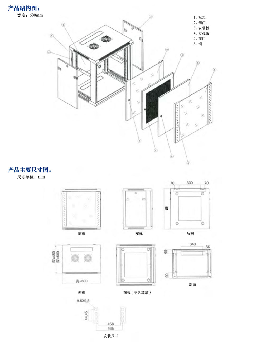 �߶�B�͹�ǽʽ�������BYD CABINET(ͼ2)