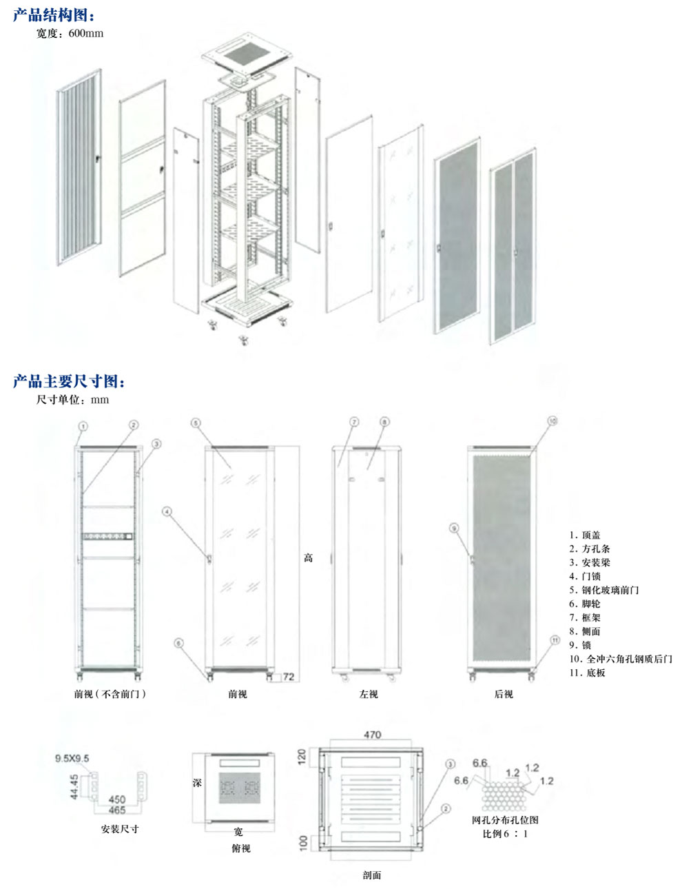 ����B��������������� DYB CABINET(ͼ2)