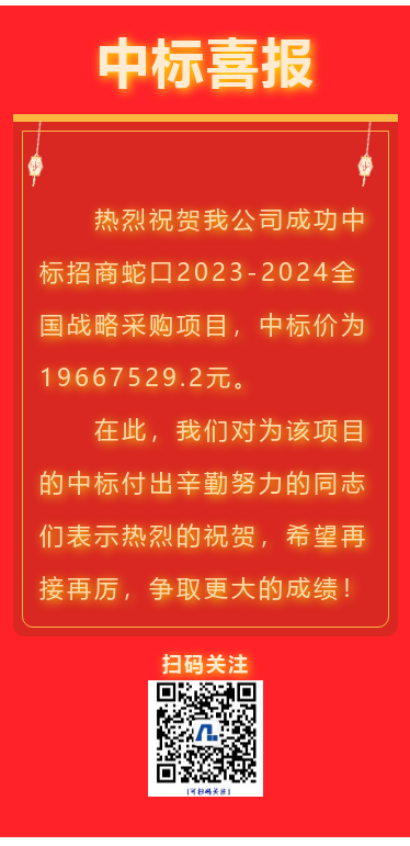 ϲ����������ͧ��yth206���ųɹ��б������߿�ȫ��ս���ɹ���Ŀ��